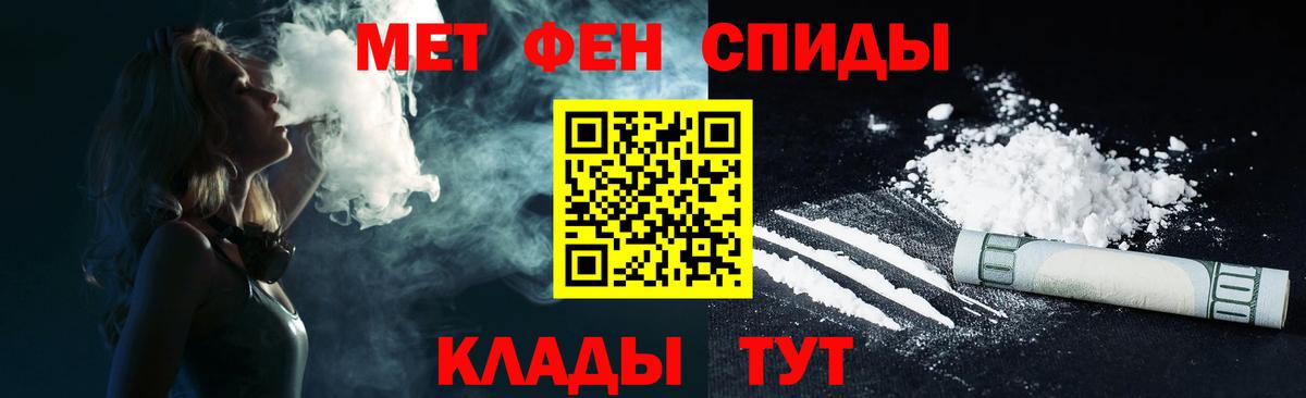 Амфетамин  Вход с VPN  Чапаевск  АМФЕТАМИН VHQ 