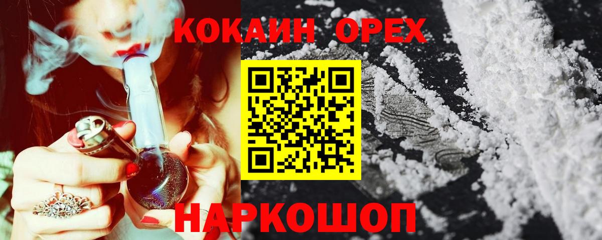 Экстази Чапаевск