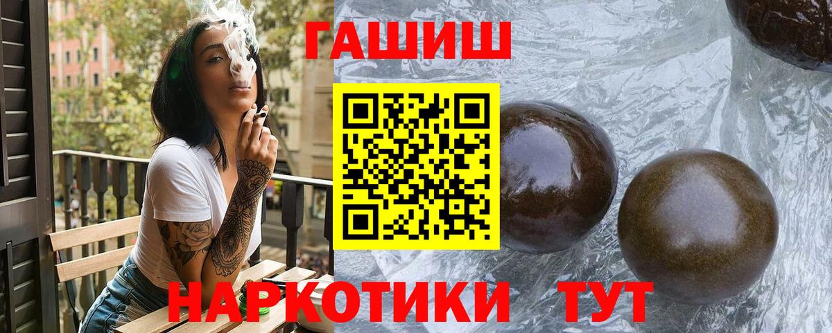 Гашиш Ice-O-Lator Чапаевск