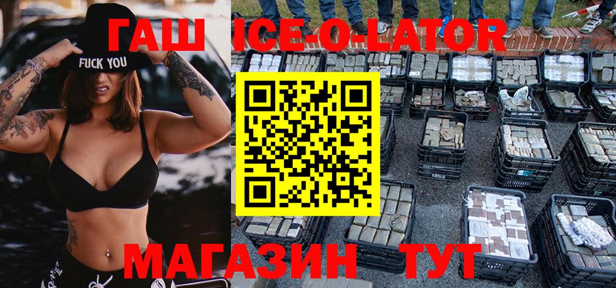 Чапаевск  ГАШ хэш  как найти закладки  Вход с VPN  ГАШ AMNESIA HAZE 