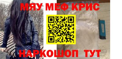 амфетамин Краснокаменск