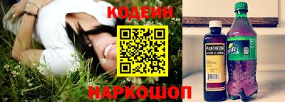 ПСИЛОЦИБИНОВЫЕ ГРИБЫ Краснознаменск