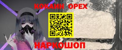 mdma Комсомольск-на-Амуре