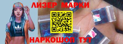ПСИЛОЦИБИНОВЫЕ ГРИБЫ Краснознаменск