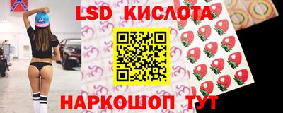 эйфоретик Коммунар