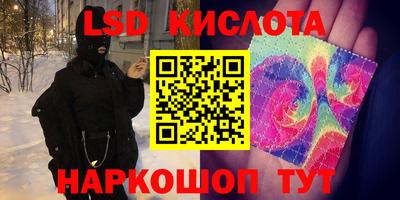 эйфоретик Коммунар