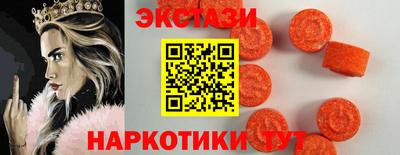 mdma Комсомольск-на-Амуре