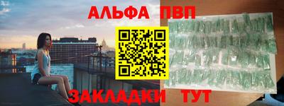mdma Комсомольск-на-Амуре