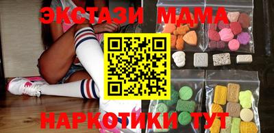 эйфоретик Коммунар
