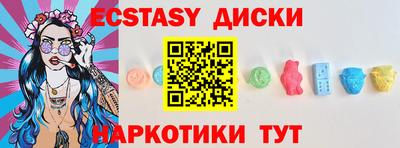 mdma Комсомольск-на-Амуре