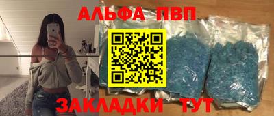 mdma Комсомольск-на-Амуре