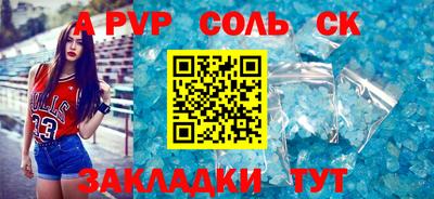 СК Конаково