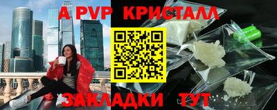 mdma Комсомольск-на-Амуре