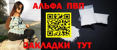 амфетамин Краснокаменск