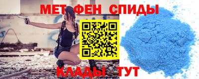 спайс Краснодар