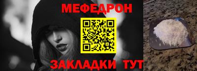 спайс Краснодар