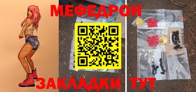 эйфоретик Коммунар