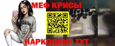 эйфоретик Коммунар