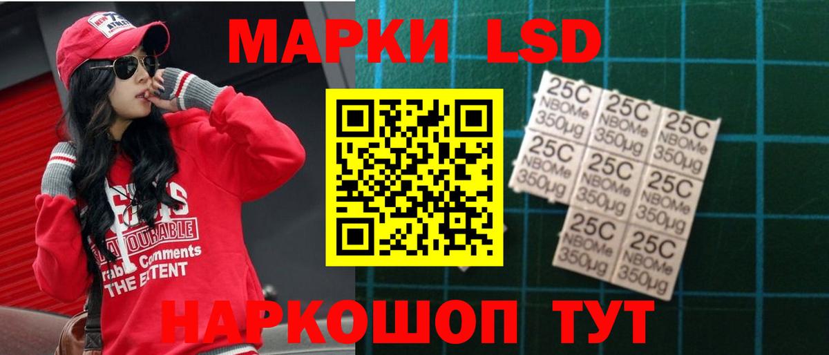 ЛСД экстази кислота Чапаевск