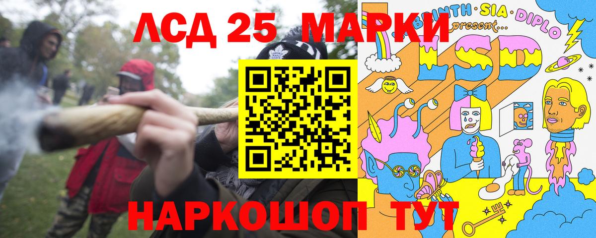 Марки NBOMe  Наркотические марки 1,8мг  Вход с VPN  дарнет шоп  Чапаевск 