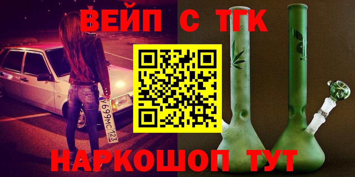 MEGA как войти  Вход с VPN  Дистиллят ТГК гашишное масло  Чапаевск  Дистиллят ТГК концентрат 