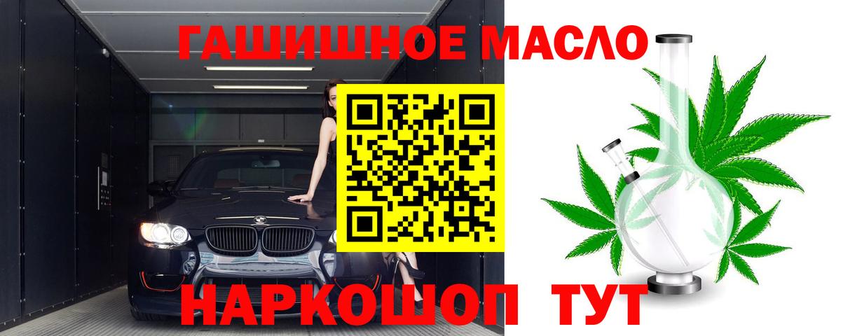 Дистиллят ТГК вейп Чапаевск