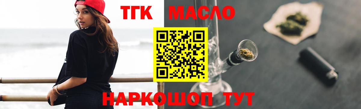 ГАШ  МАРИХУАНА  Меф кристаллы  Чапаевск  MDMA  Экстази  LSD-25  Вход с VPN  Cocaine 