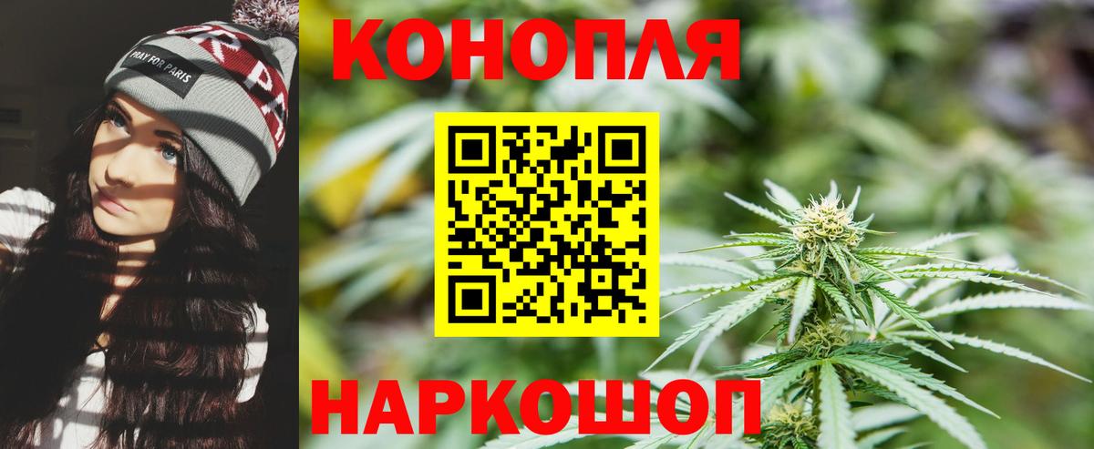 Конопля VHQ  Канабис MAZAR  Вход с VPN  Чапаевск 